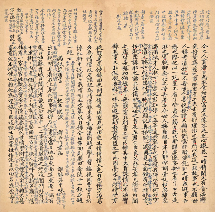 chinese dissertation reviews chinese dissertation reviews
